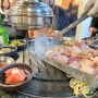 조연탄 - 제주먹고기 수유맛집