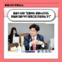 [경기종합뉴스] 윤충식 의원 “문화누리카드 이용에 대해 적극 행정 주문”