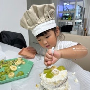 3살아이와 케익만들기 /3살요리놀이 조카가 만들어주는 맛있는 생크림케익/ 케익만들기준비물