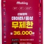 청주선불폰,청주신용불량 휴대폰개통 prepaid phone성안길에서..