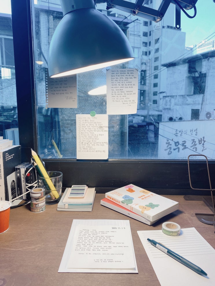 을지로 라이팅룸 읽고 쓰는 곳 리딩아워스 후기(The writing room) : 네이버 블로그