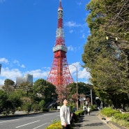 와이프와 일본 도쿄 3박4일 자유여행 - 1일차
