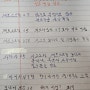 평범한 사람의 볼펜 비교(ver23.11.15)