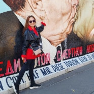 베를린여행 장벽 이스트사이드갤러리/국회의사당 돔 예매 방문팁/ 베를린필하모닉 재즈공연 관람