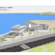 2023 설계공모_ 남해 로컬푸드복합문화센터