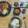 저녁집밥 김치찌개/목살구이