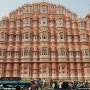 인도여행 - 자이푸르, 시내구경과 바람의 궁전 하와마할 그리고 천문대 잔타르만타르