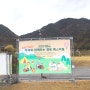 2023 영주호오토캠핑장, '익사이팅, 아이와 함께하는 캠핑 페스티벌' 스케치