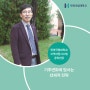 기후변화에 맞서는 선제적 전략 - 한경국립대학교 지역자원시스템공학전공 김한중 교수