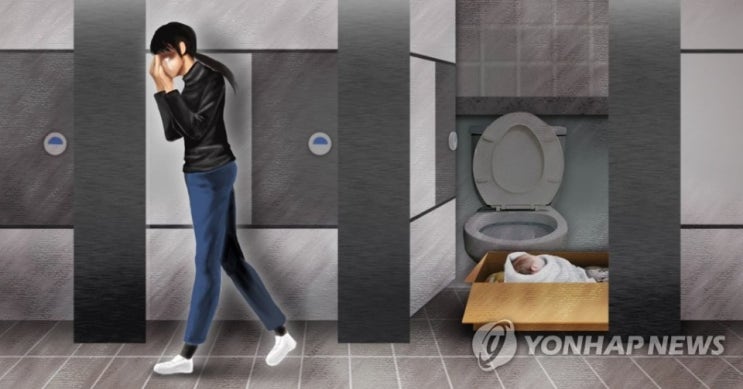 구급대원 썰 수첩 #5 - 임신 부정 : 네이버 블로그