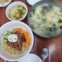 광주 북구 풍향동 분식집 왕개미분식
