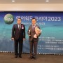 경기교통공사, '앱 어워드 코리아 2023' 공공서비스 분야 대상 수상!
