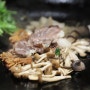 신천역 은행동삼겹살 맛있는 고기 맛집, 솥고집 시흥은계점