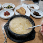 양양 아침식사 감나무식당 황태해장국 후기