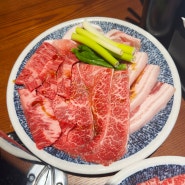 광안리야끼니꾸맛집 치직 광안리해수욕장근처 분위기좋은 안주맛집 야끼니꾸모리아와세 적극추천