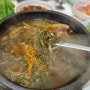 [부천 삼정동 숨은 맛집] 소문난 해장국