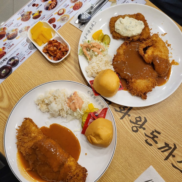 [장안동/장한평역 맛집] 경양식 옛날돈까스 '금화왕돈까스 장안점'