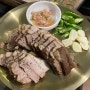 신대방역술집 | 신대방동 육회 : 육회비빔밥 , 수육 찐 ! 맛집 가성비
