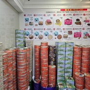 홍콩 쇼핑 리스트 여행 선물로 좋은 제니베이커리 쿠키 기화병가 에그롤 가격