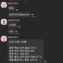 무료가족방에서 미니게임 이오스(eos)파워볼 공프를 즐겨보자!!