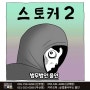 김해형사변호사 항소 절차와 제출 기한