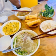 다낭 쌀국수 맛집 포꾸 하노이(pho cu hanoi) 포쿠 하노이