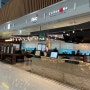 인천국제공항 제2터미널 식당 추천 (푸드코트)