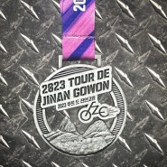 2023 TOUR DE JINAN GOWON 메달