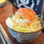 우메다 루쿠아 쇼핑몰 맛집, 일본에서만 먹는 음식 몬자야끼 모헤지