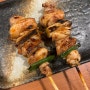 [오사카] 육즙을 머금은 부드러운 닭꼬치 맛집 '야끼토리 갓포'