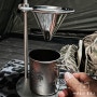 캠핑 커피드리퍼 깔끔한 캠핑용 핸드드립 커피추출기