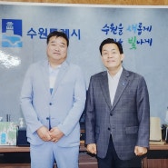 수원 권선구 곡선동마을만들기협의회 행사 수원시장 표창장