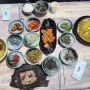 태안 옥당 :: 연잎밥 추천맛집