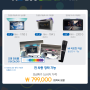 카니발 [페이스 리프트]출시 기념 - 천장형 안드로이드 TV Sale!