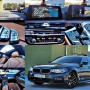 BMW 5시리즈 (G30) 530i M 스포츠