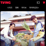 티빙(TVING) 어플 : 국내 OTT 서비스 앱 후기(30)
