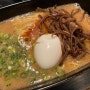 후쿠오카 자유여행 둘째 날 유명한 맛집들 솔직 후기