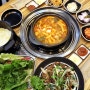 대전 예향정 문화동 밥이 맛있는 밥집 후기