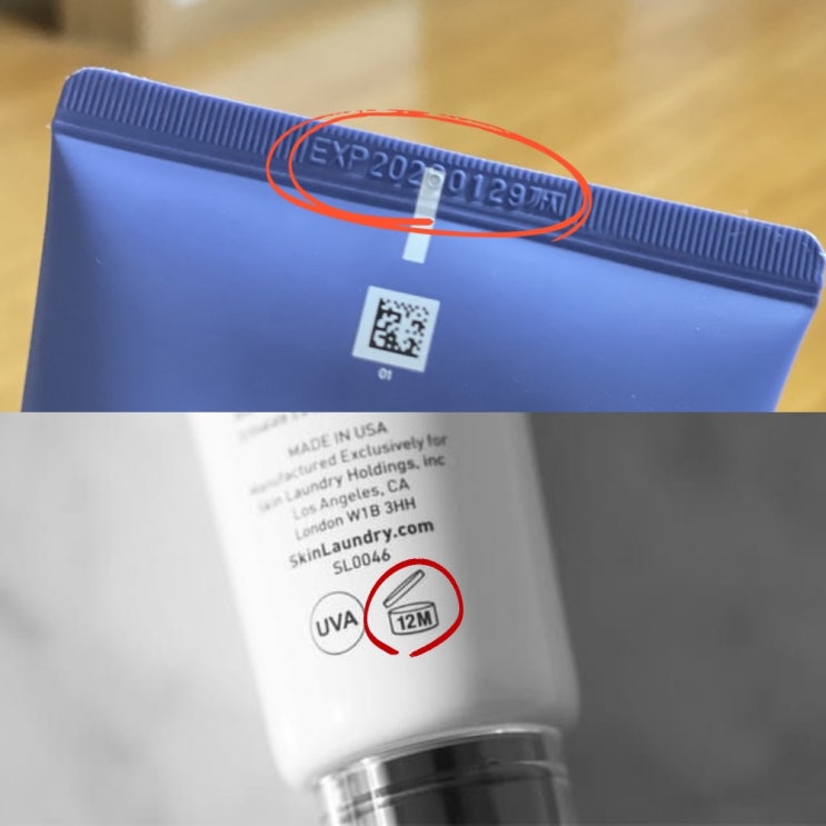 화장품 유통기한 EXP, MFD, PROD, BBE 뜻 확인 총정리 : 네이버 블로그