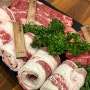 [안산] 중앙동 맛집 ‘907 육식당‘ 소고기 돼지고기 숯불구이
