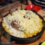 서구청 맛집, 화계촌 < 치즈에 파묻힌 누룽지 통닭!>