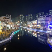 김포 라베니체 금빛수로 주차장 및 수상 레저 보트하우스 예약 방법
