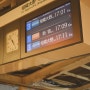 도쿄여행 준비 :: 환전 / 국내외 공항라운지 신용카드 추천 / 비짓재팬 등록