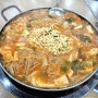 삼부자부대찌개 | 대전 푸짐한 부대찌개맛집