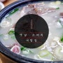 [서울][강동] 고덕동 맛집 : 옛날 소머리 국밥집