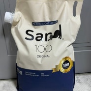 [고양이모래] 프리미엄 벤토나이트 모래 SAND100 _ 먼지없는 벤토나이트