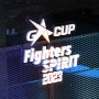 지스타컵 파이터즈 스피릿 2023 후기, 격투게임 유저들의 축제