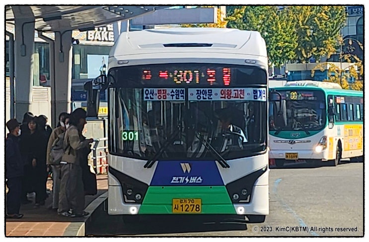 2023 평택/오산/화성/수원/의왕/안양] 성우운수 301번 시내버스 (우진산전 APOLLO 1100 EV/KBTM ...
