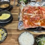 [익산 신동] 알마루 | 가성비 최고 맛도 챙긴 고기맛집