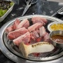 이시아폴리스맛집 돼지싸다구에서 즐겨보는 고퀄리티 뒷고기!